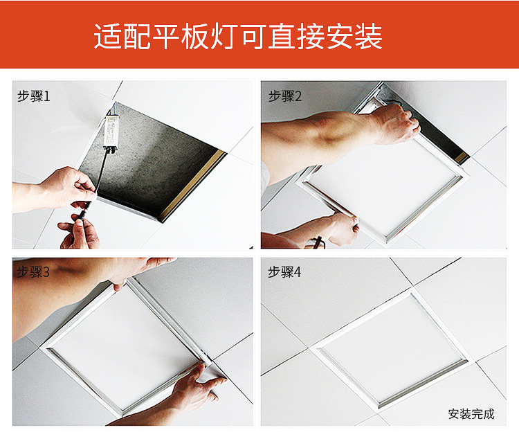 集成吊顶led灯 厨房30x30铝扣板嵌入式300x600 600平板灯595 595详情19