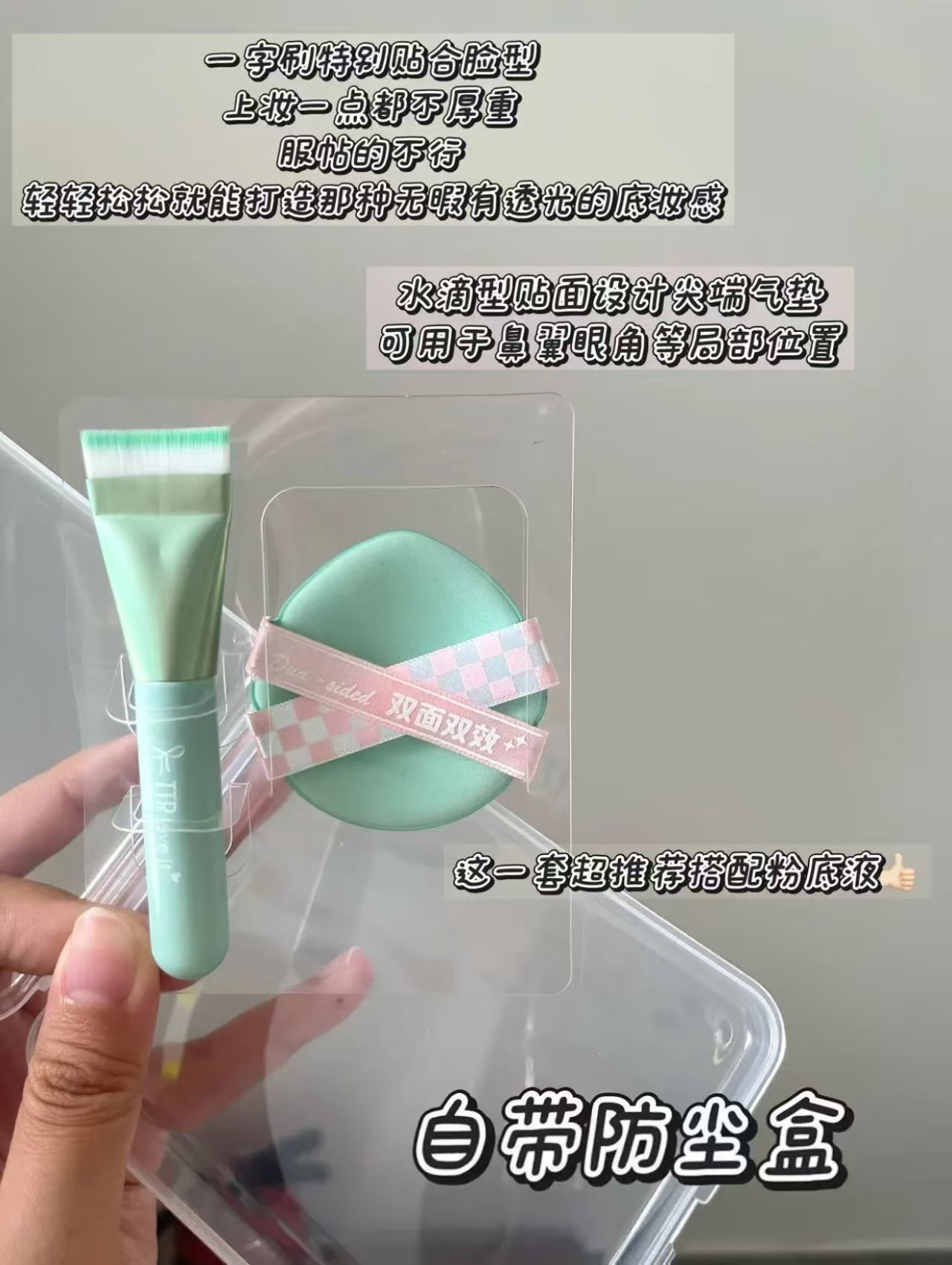 卡盟气垫粉扑套装干湿两用超软服帖不吃粉化妆美妆蛋粉底平头刷详情7