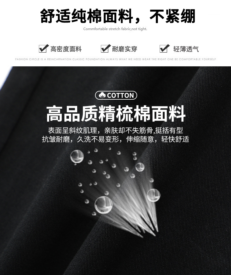 纯棉高级感男士运动裤 春夏季薄款宽松直筒休闲裤子男款 透气舒适运动春裤详情3