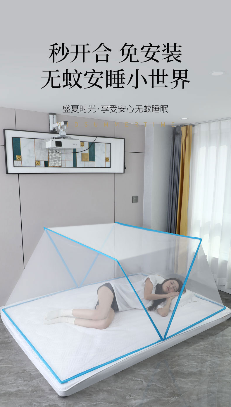 折叠蚊帐免安装便捷式家用学生宿舍蚊帐儿童成人便捷式单人双人详情2