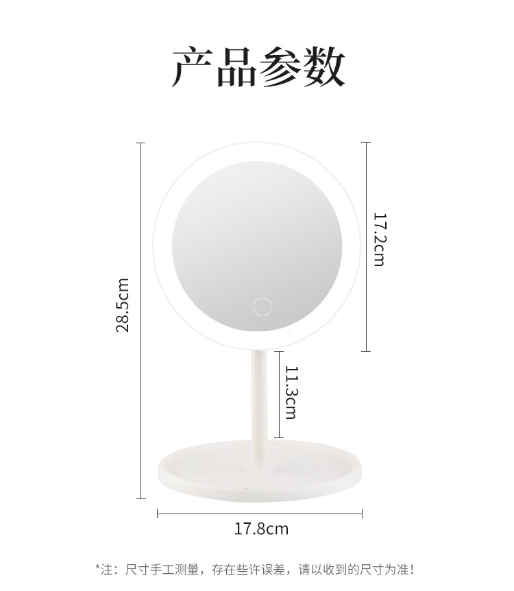 LED轻欧化妆镜子桌面折叠美妆镜带灯补光台式梳妆镜学生镜灯详情11