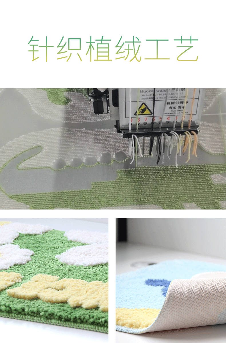 做LOGO指定植绒地毯客户礼品员工福利轻奢亚马逊家用地毯一件代发详情3