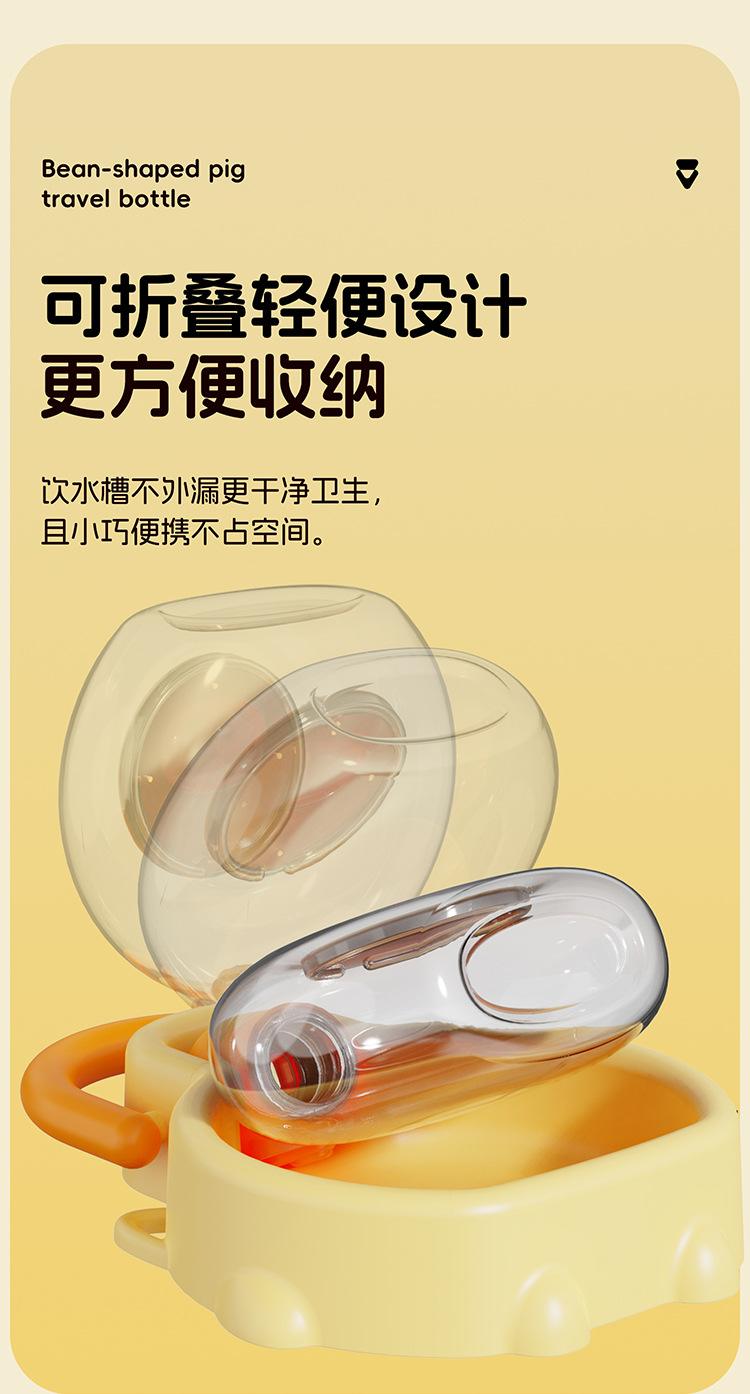 狗狗外出水杯折叠水壶便携饮水器户外遛狗大容量水壶出门喂粮碗详情4