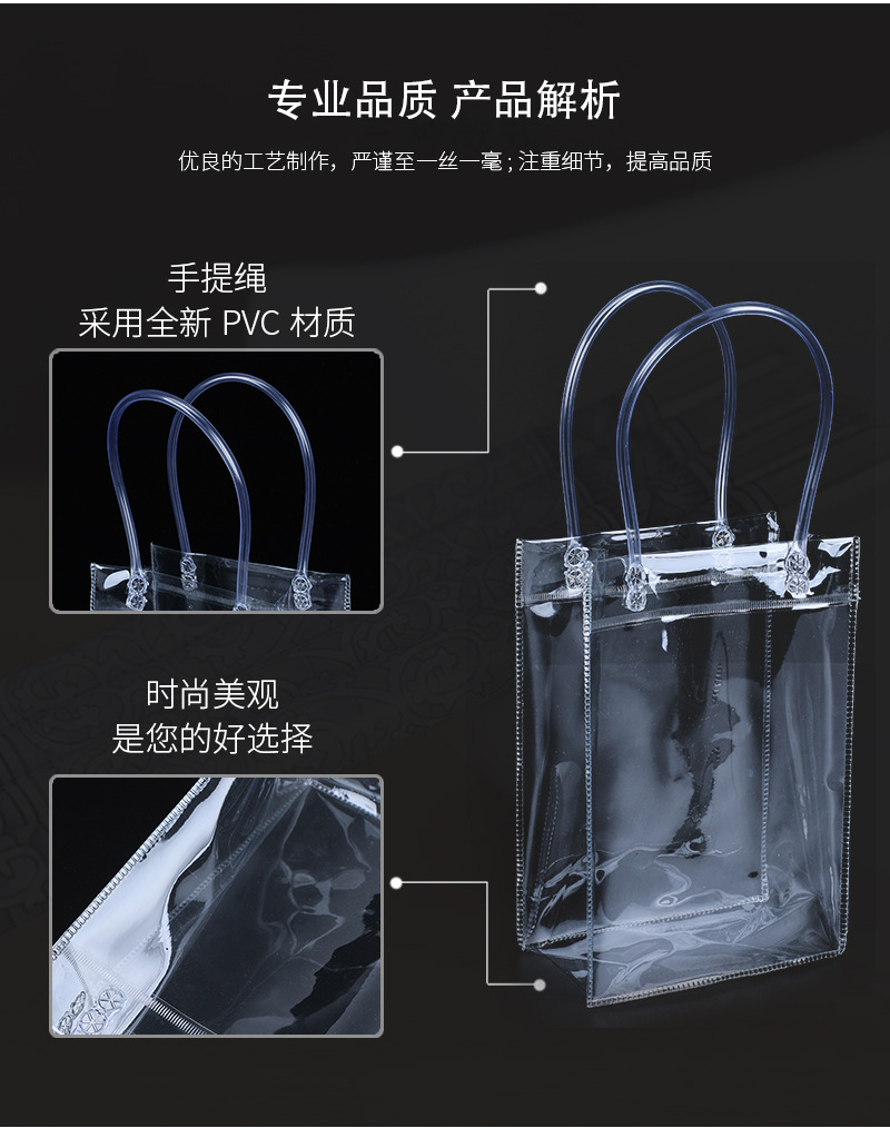 Cross-border in-stock pvc handbags with snap fasteners, plastic transparent wine bags, souvenir bags, wedding candy gift packaging pic 5