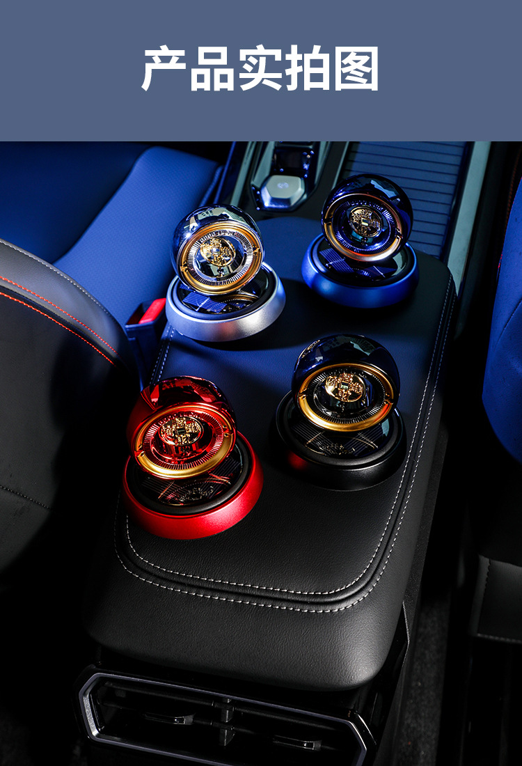A new solar-powered rotating gold coin decorative item for car aromatherapy, a high-end car aromatherapy accessory with a long-lasting and refreshing fragrance pic 16