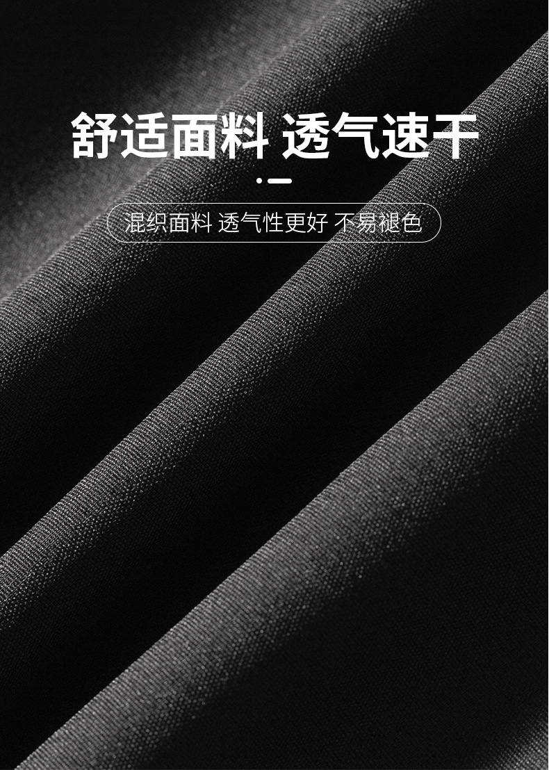 泳裤速干宽松大码双层防尴尬温泉运动健身专业游泳沙滩裤游泳裤详情8