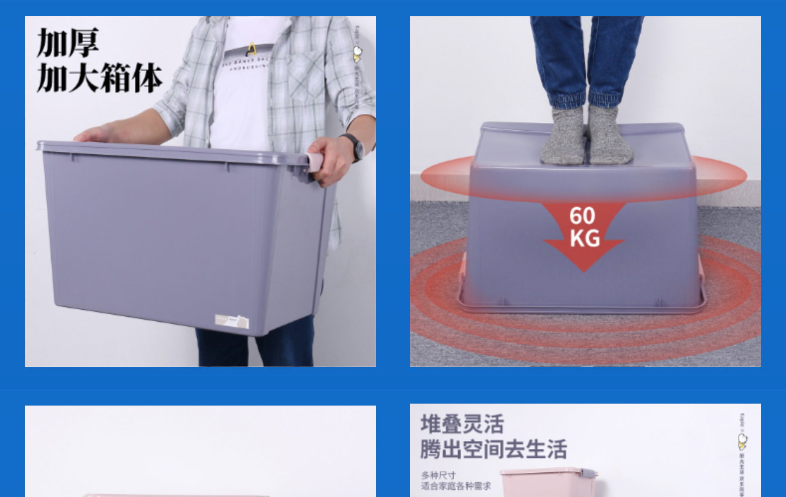 收纳箱衣服收纳箱加厚塑料床底整理箱塑料收纳盒带提手带盖储物箱02011详情2