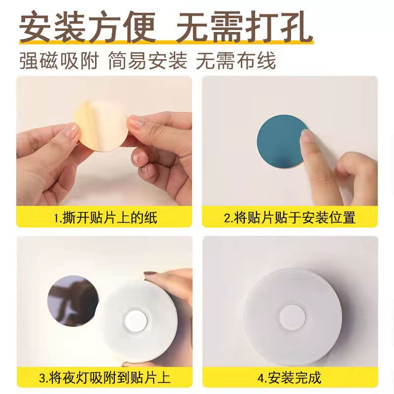 无线人体感应小夜灯 批发台灯拍拍灯 氛围照明橱柜灯 床头灯便携式小夜灯详情9