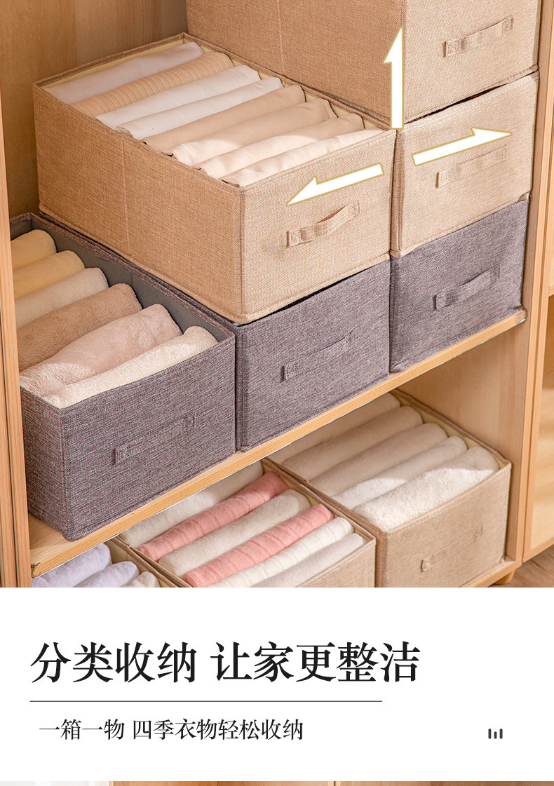 Folding storage box, water-washing storage basket, large-capacity hand-held storage basket, wardrobe, clothes and pants sorting box, storage pic 8