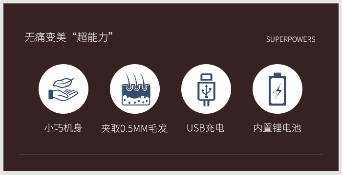 科美脱毛器kemei拔毛剃毛磨脚去死皮三合一KM-376全身水洗剃毛器详情2