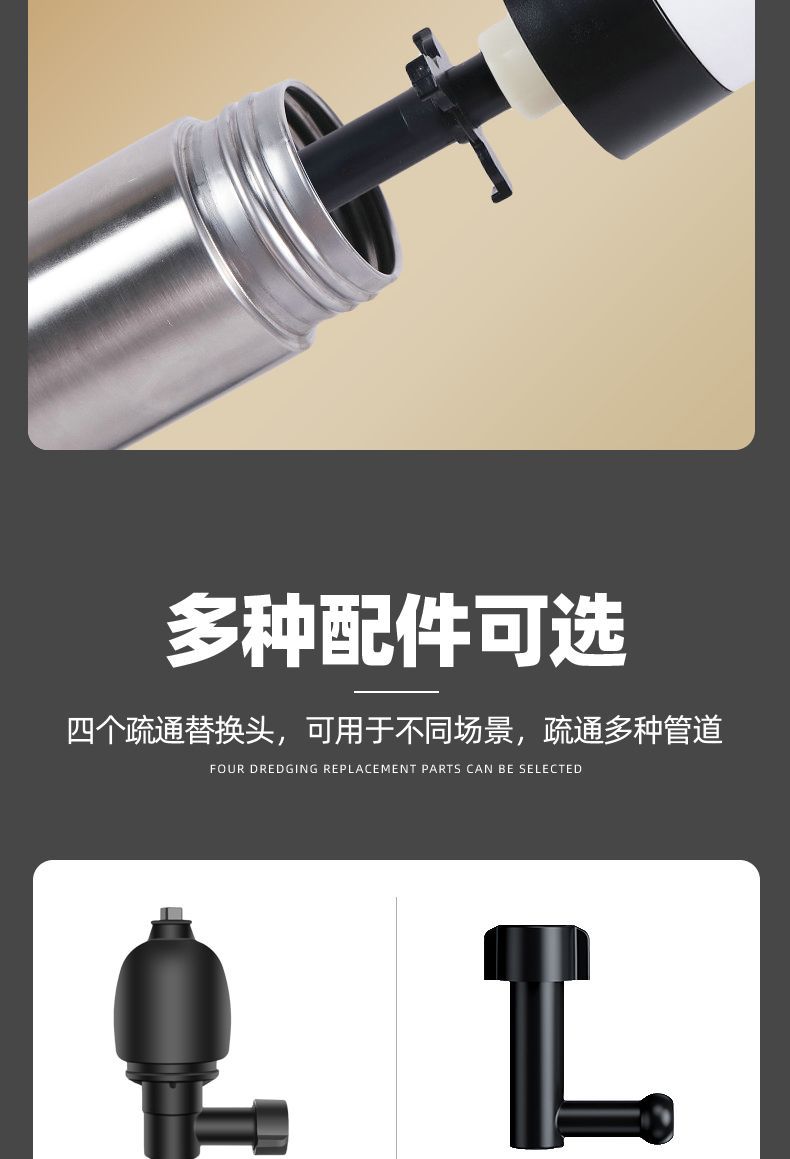 管道疏通器不锈钢打气一体疏通器家用疏通厕所卫生间管道一炮通详情10