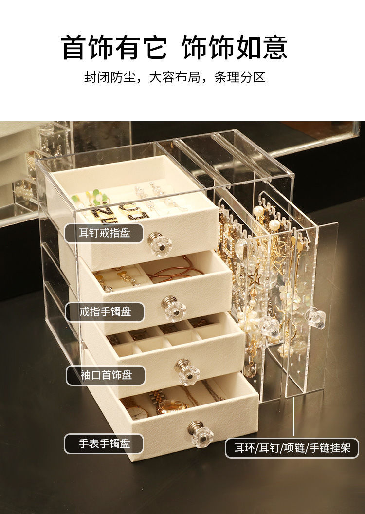 Home desktop stud earrings, jewelry, necklace storage rack, multi-layer jewelry box, jewelry hanging rack, earring jewelry storage box pic 5