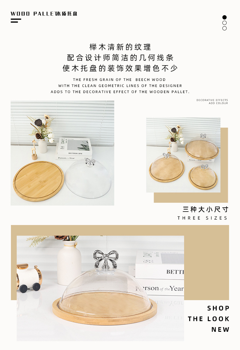 Covered bamboo and wood plate with transparent cover, dessert and fruit tasting box, Western pastry, bread and pastry tasting plate, cake tray pic 2