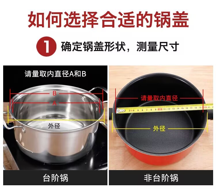 锅盖家用帽透明钢化玻璃耐热蒸锅炒菜锅盖不锈钢圆形汤锅盖子代发详情1