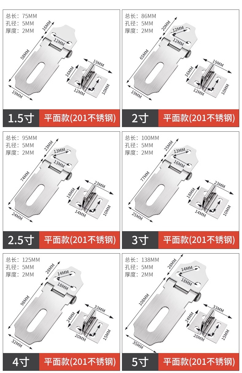 不锈钢插销门锁扣木门窗卫生间防盗加厚栓门闩扣明装插销左右批发详情16