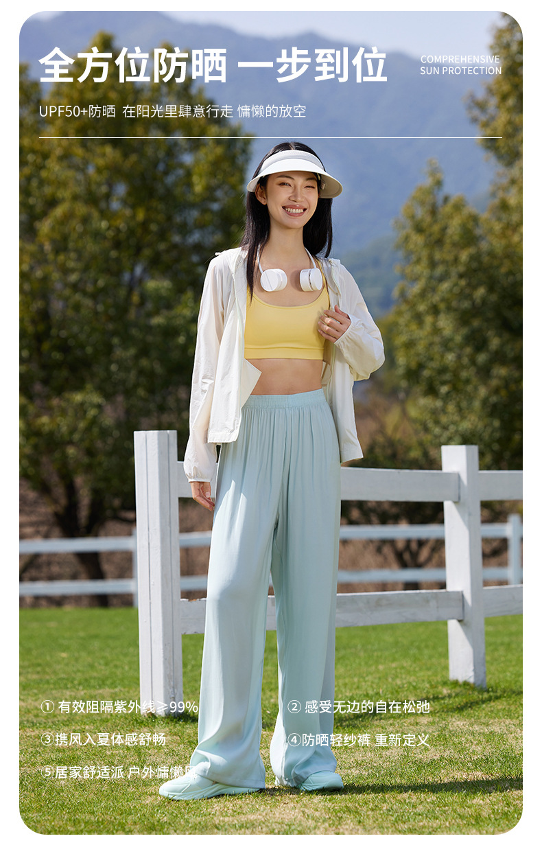 81061# Summer New UPF50+ Sun Protection Chiffon Pants are light, breathable, cool, soft and sun protection wide-leg pants for women pic 6