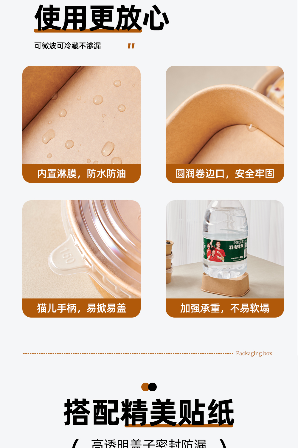 食品级一次性餐盒露营野餐牛皮纸可微波加热带盖外卖饭盒打包盒详情6