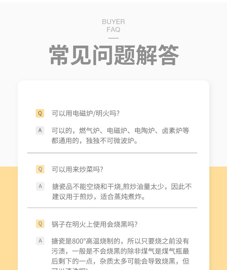 671DG-K搪瓷汤锅三件套 麻点玻璃盖加厚珐琅锅烧锅 欧美跨境款详情18