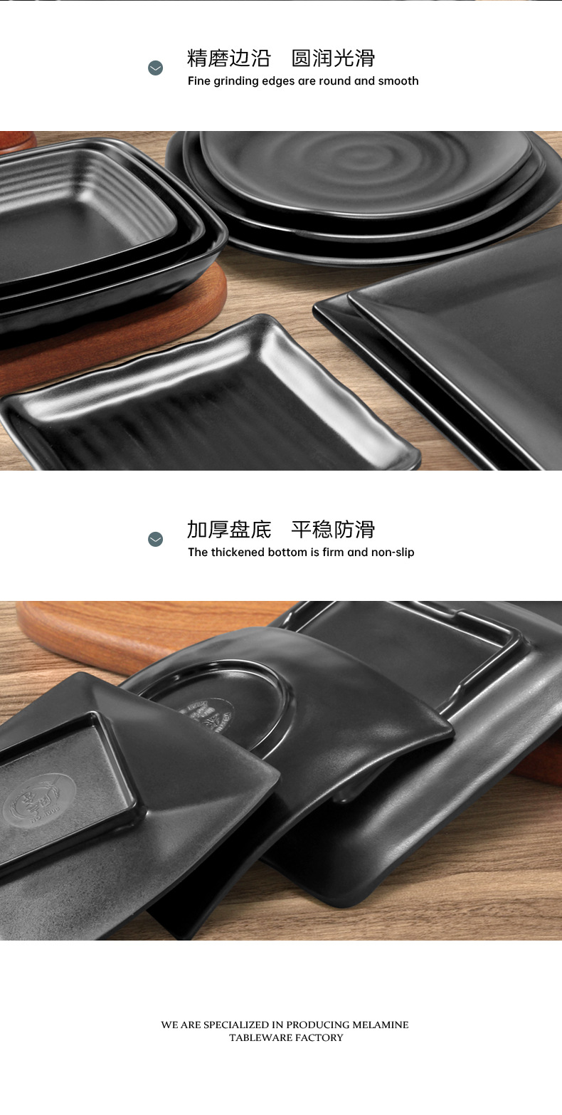 Ceramic plastic plates, black matte square hot pot plates for restaurants, melamine trays, resin tableware, barbecue plates pic 9
