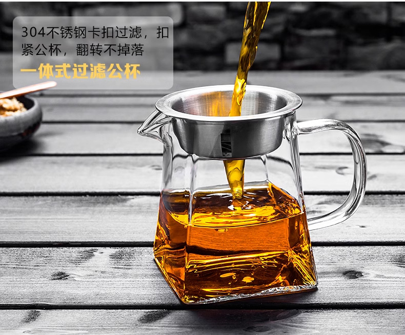 加厚耐热玻璃公道杯茶漏一体过滤网小青柑分茶器防烫泡茶壶大容量详情3