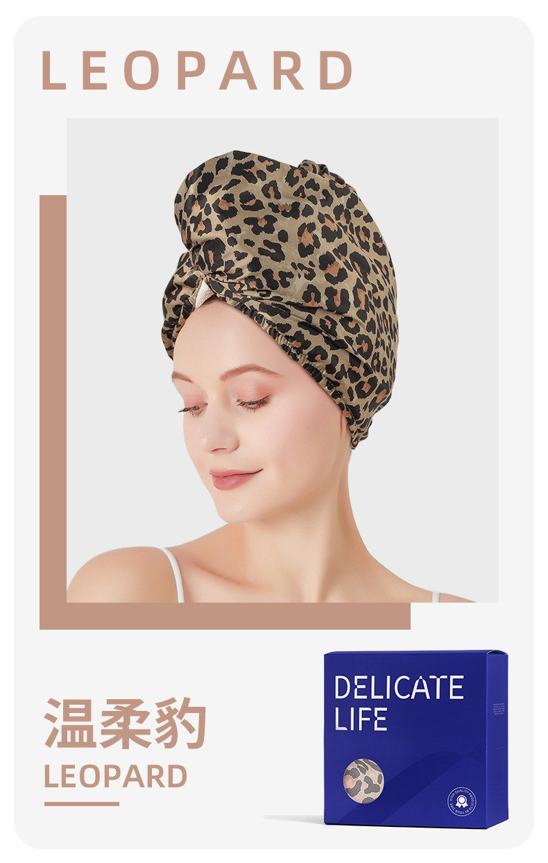 严选干发帽女加厚强吸水缎面干发帽抗菌护发干发巾包头巾速干浴帽详情16