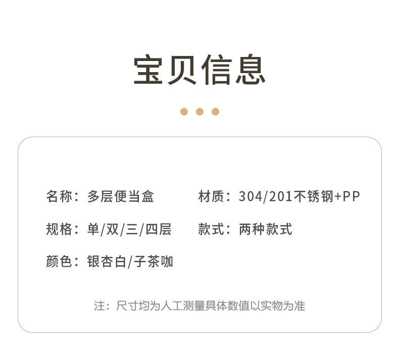 不锈钢饭盒保温便携分隔型上班族可爱便当盒学生餐盒带盖碗保温桶详情18