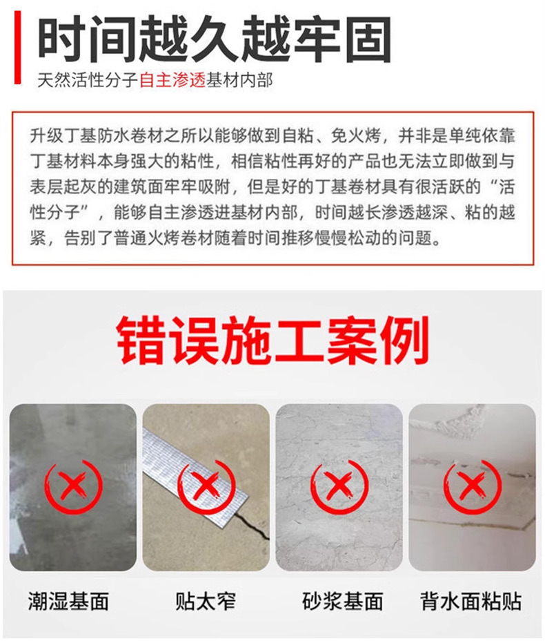 Cross-border butyl tape waterproof membrane, self-adhesive aluminum foil sealing strip, color steel roof, kitchen pipe leak repair material 5m pic 10