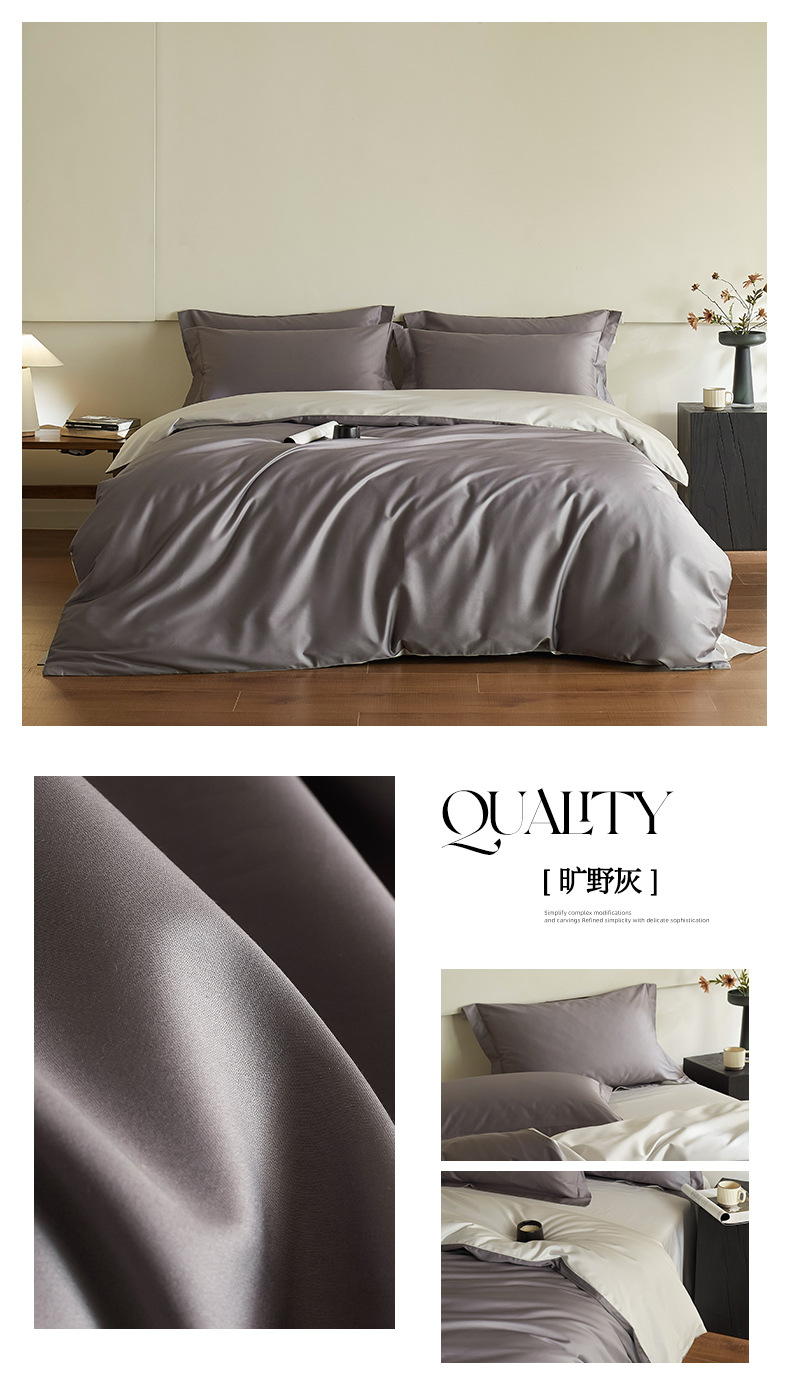 四季可用款A类100支超柔长绒棉磨毛四件套全棉贡缎纯棉床单三件套详情32