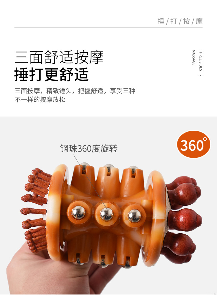 A multi-functional meridian tapping and health preservation tool for three-sided massage, shoulder, neck and waist tapping with imitation jade pic 7