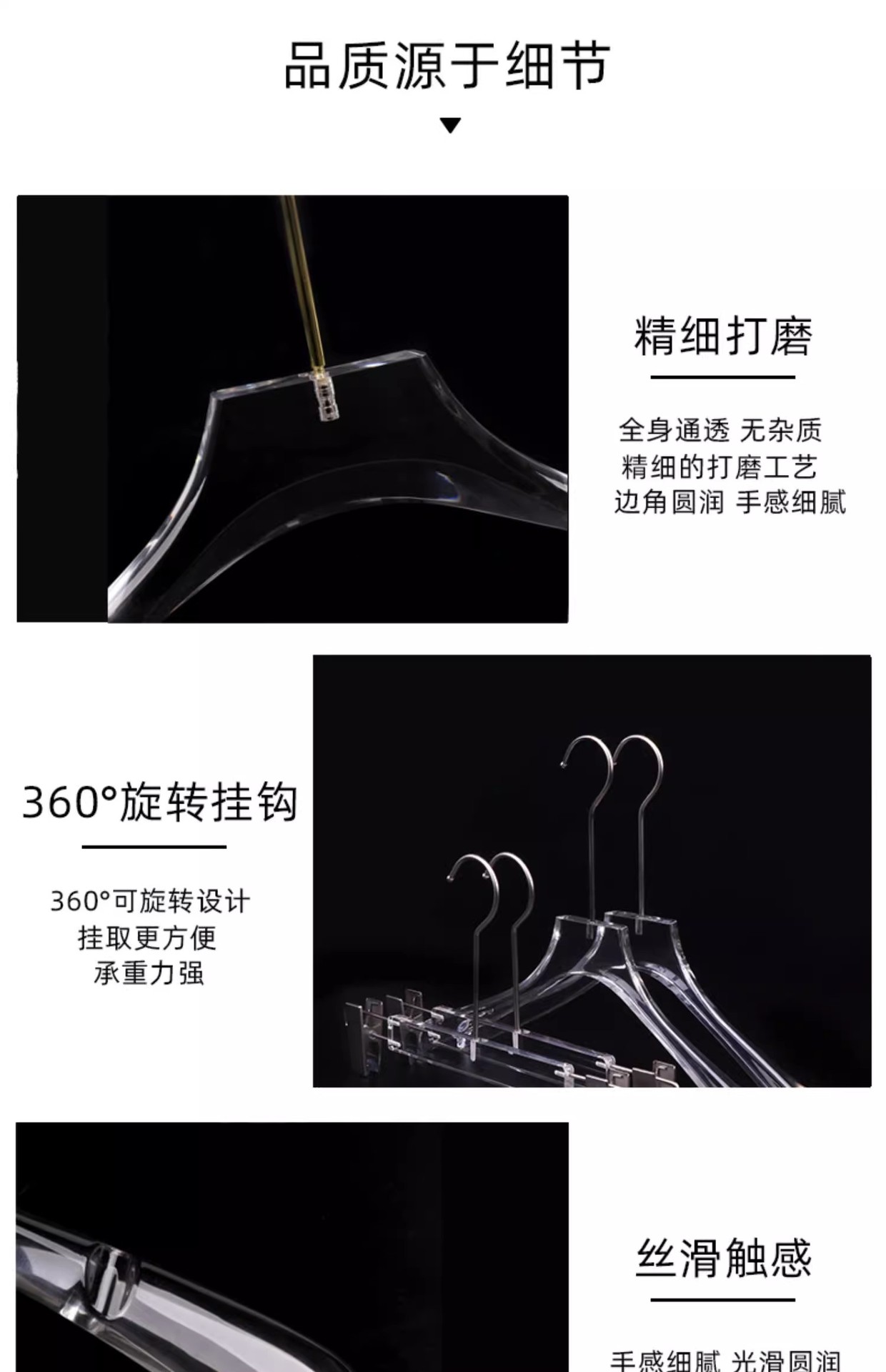 防滑亚克力水晶塑料透明男女儿童装衣挂批发详情7