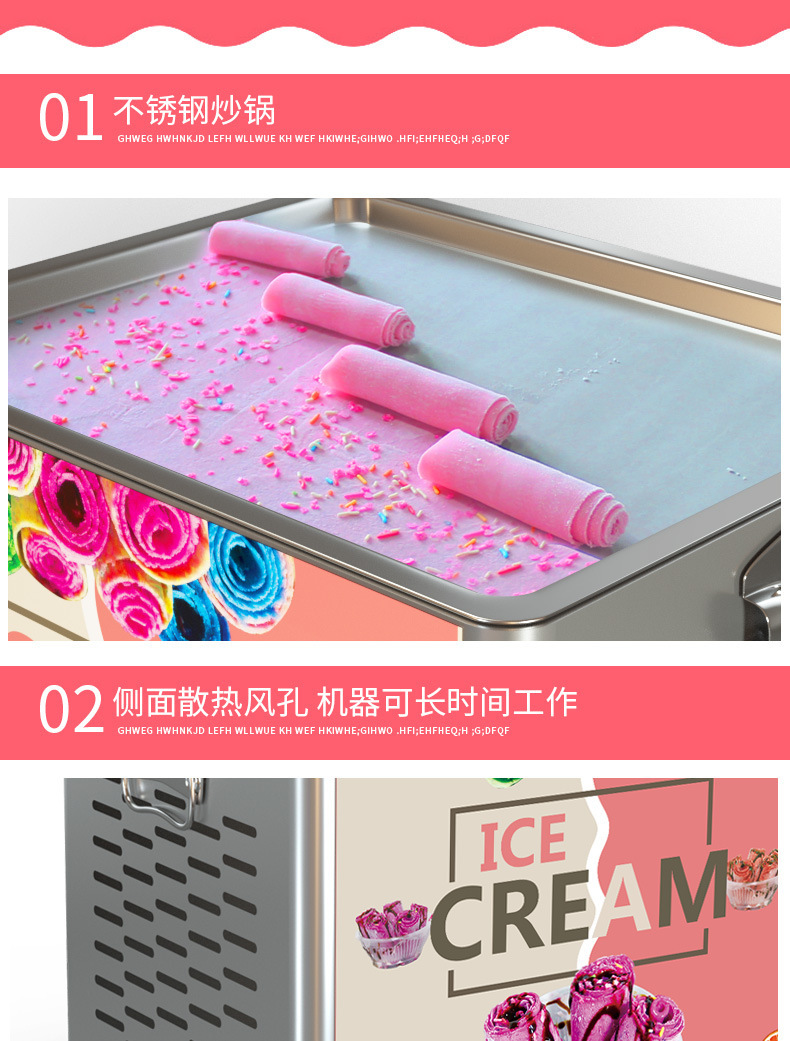 Commercial desktop ice stir-frying machine, fully automatic thick yogurt stir-frying machine, ice cream roll ice cream machine, night market stall equipment manufacturer pic 9
