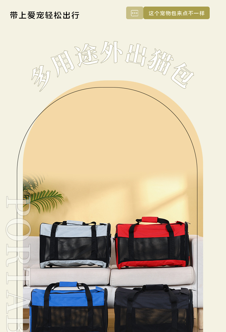 Rongka Pet Cross-border Pet Outing Single-shoulder hand-held Cat Bag, Large Capacity Breathable Pet Bag, Crossbody Cat Bag, Portable Cat Bag pic 1