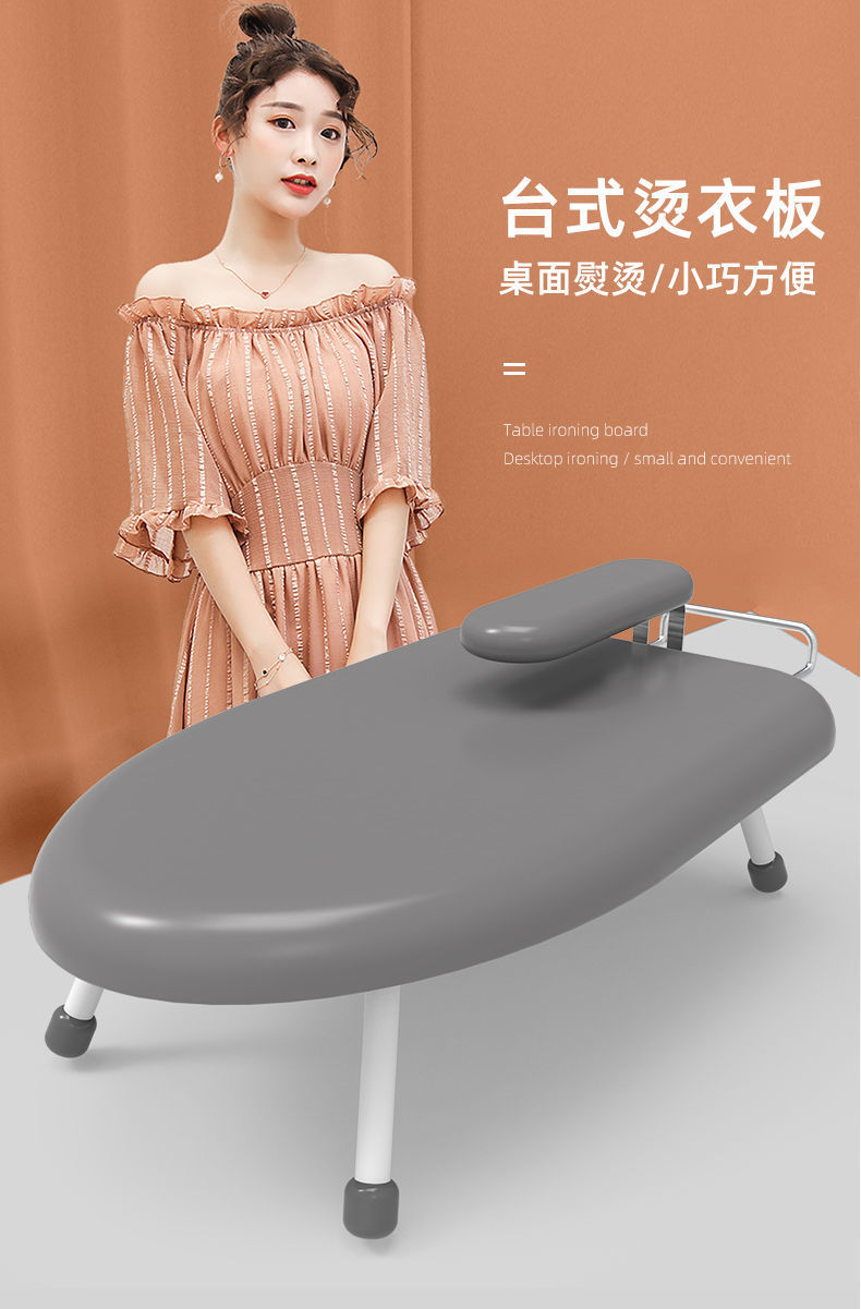 烫衣板小型熨衣板家用折叠熨斗垫板熨衣服板架迷你烫衣架熨烫烫台详情1
