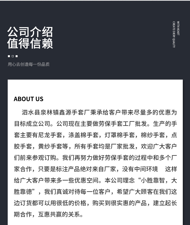 厂家批发600克白毛纺点胶手套劳保手套建筑维修工地贴合棉纱手详情8