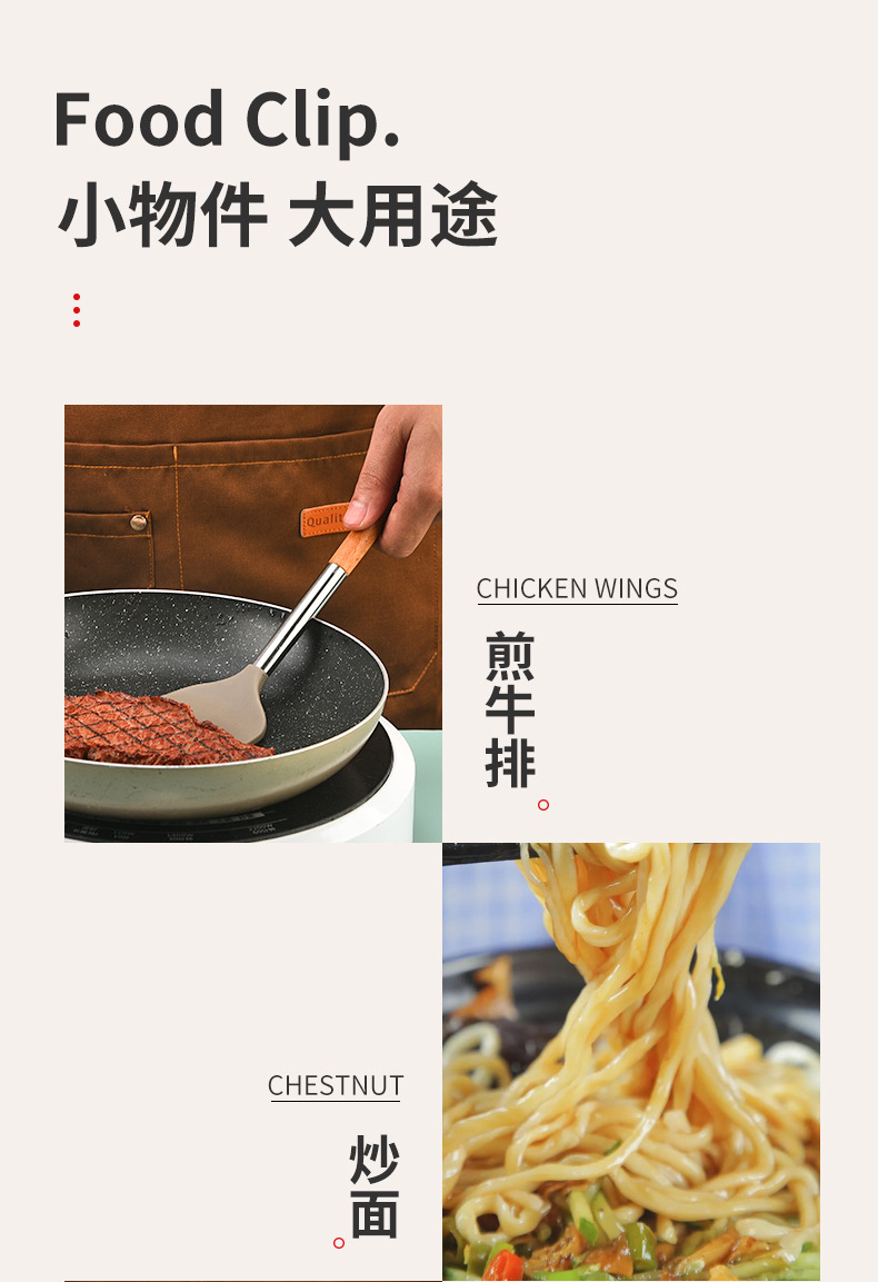 厂家批发硅胶锅铲家用炒菜铲子木柄煎铲创意烹饪漏铲厨房国际厨具详情6