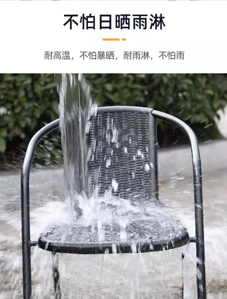 户外桌椅座椅庭院露天休闲花园组合套装简约三件套室外藤阳台餐桌详情10