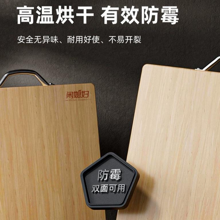 Idle wife antibacterial and anti-mold cutting board, household chopping board, sticky board, kitchen cutting board, bamboo dormitory occupying board, knife board pic 3