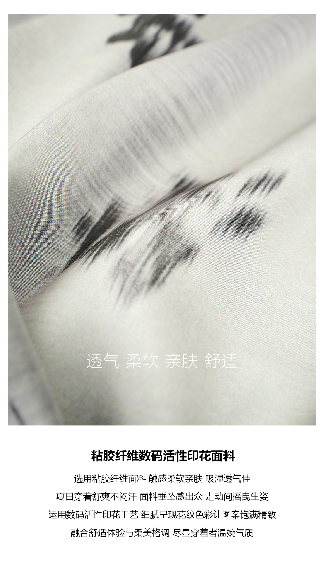 MD25女装新中式优雅晕染印花系结腰身过膝裙半身裙 05217897403详情3