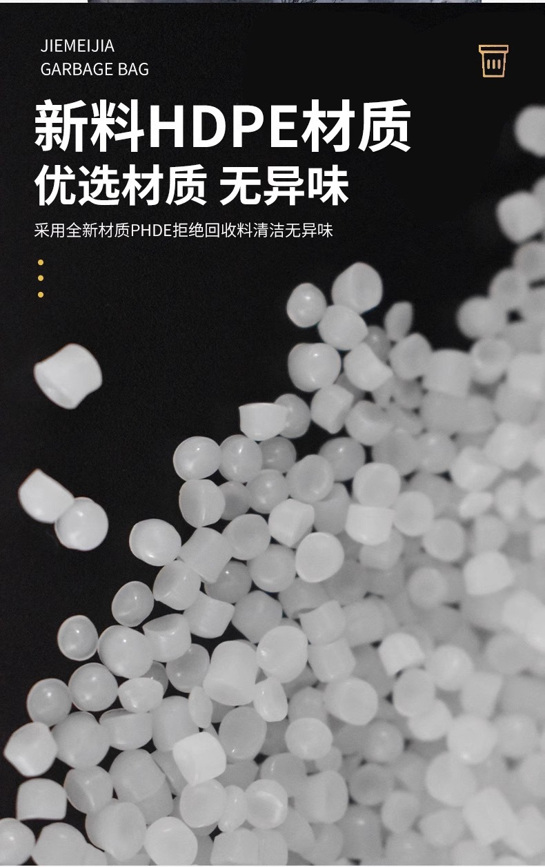 垃圾袋黑色加厚平口家用点断式办公室用餐饮商用酒店一次性清洁袋详情9