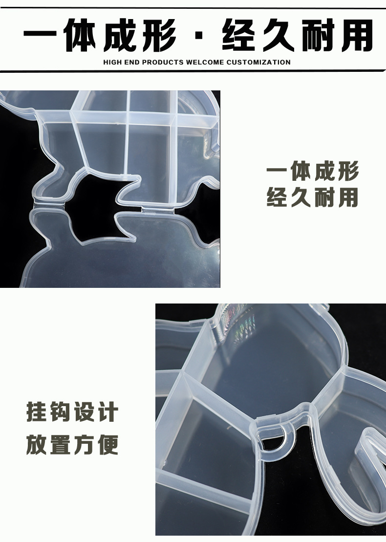 pp卡通多格儿童饰品收纳盒水晶钻串珠挂钩塑料透明盒加厚厂家批发详情43