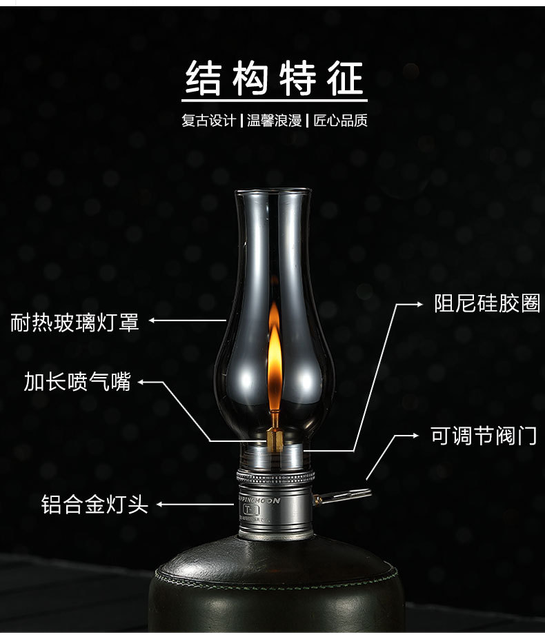 柯曼汽灯系列露营氛围灯罩户外露营气灯耐高温玻璃灯罩详情5