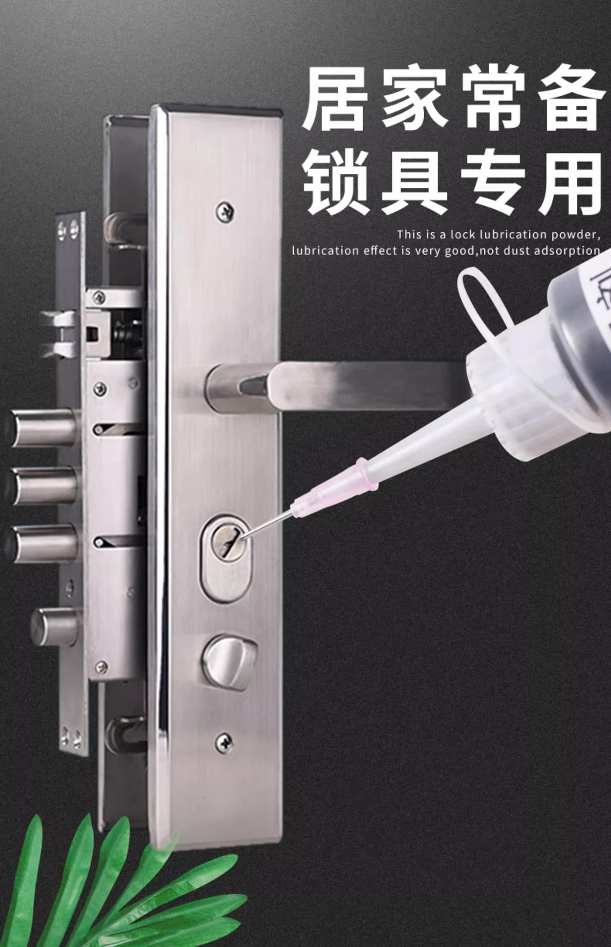 Lock core lubricating powder, lead powder, graphite powder, door lock core lubricant, anti-theft door keyhole unlocking, mechanical pencil powder pic 6