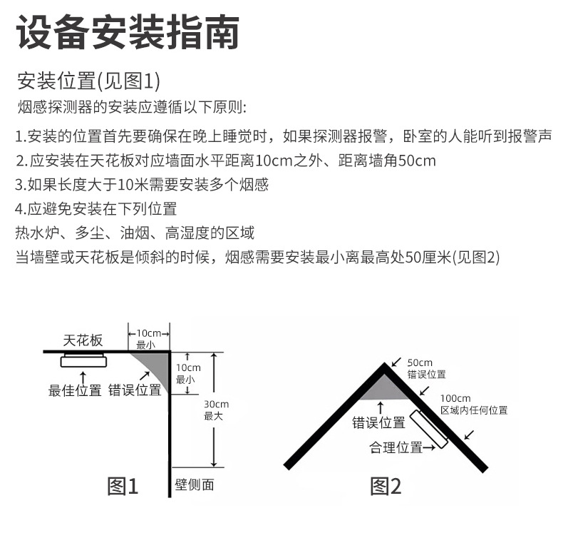 烟雾报警器消防认证火灾感烟感应烟火探测器家用商用独立烟感器详情17