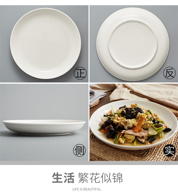 Restaurant, restaurant, household dish plates, rice bowls, cold noodles, rice cake plates, rice roll plates, pure white magnesium ceramic fruit plates, deep plates pic 1
