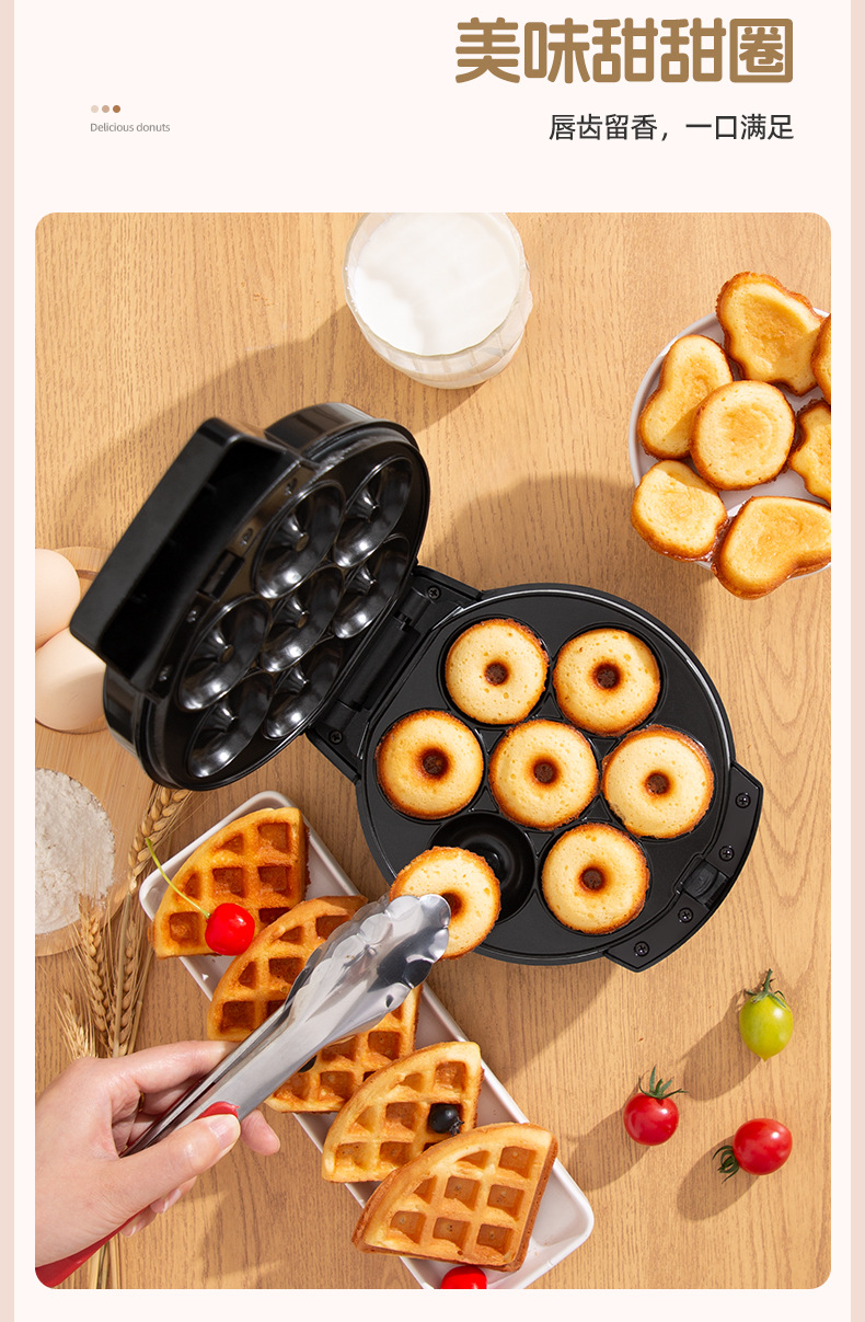 Breakfast machine, mini baking bread machine, household three-in-one waffle machine, detachable and washable electric pancake rack, sandwich machine pic 7
