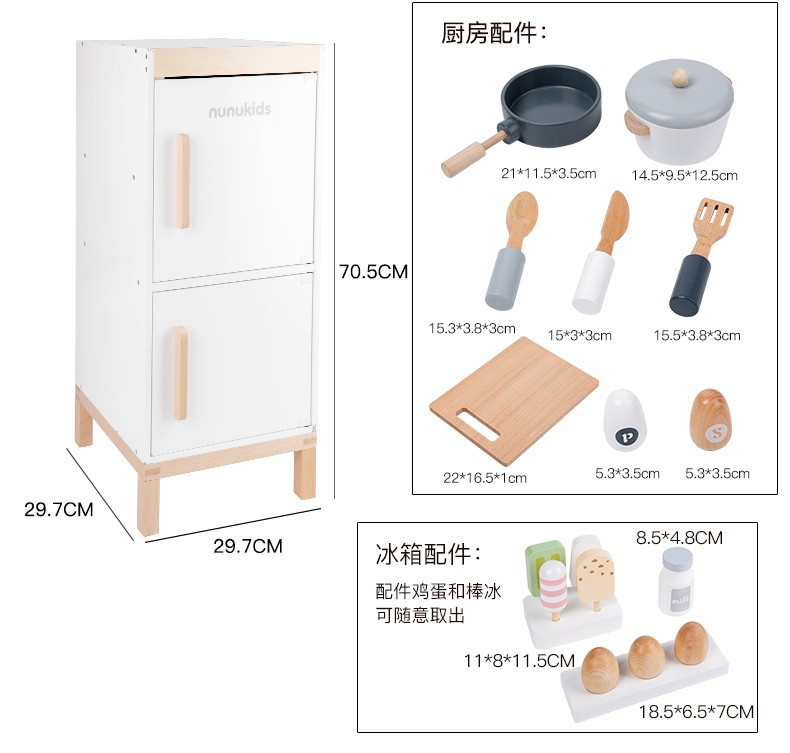 儿童仿真过家家厨房做饭男女孩玩具套装木制厨房宝宝仿真煮饭厨具详情55