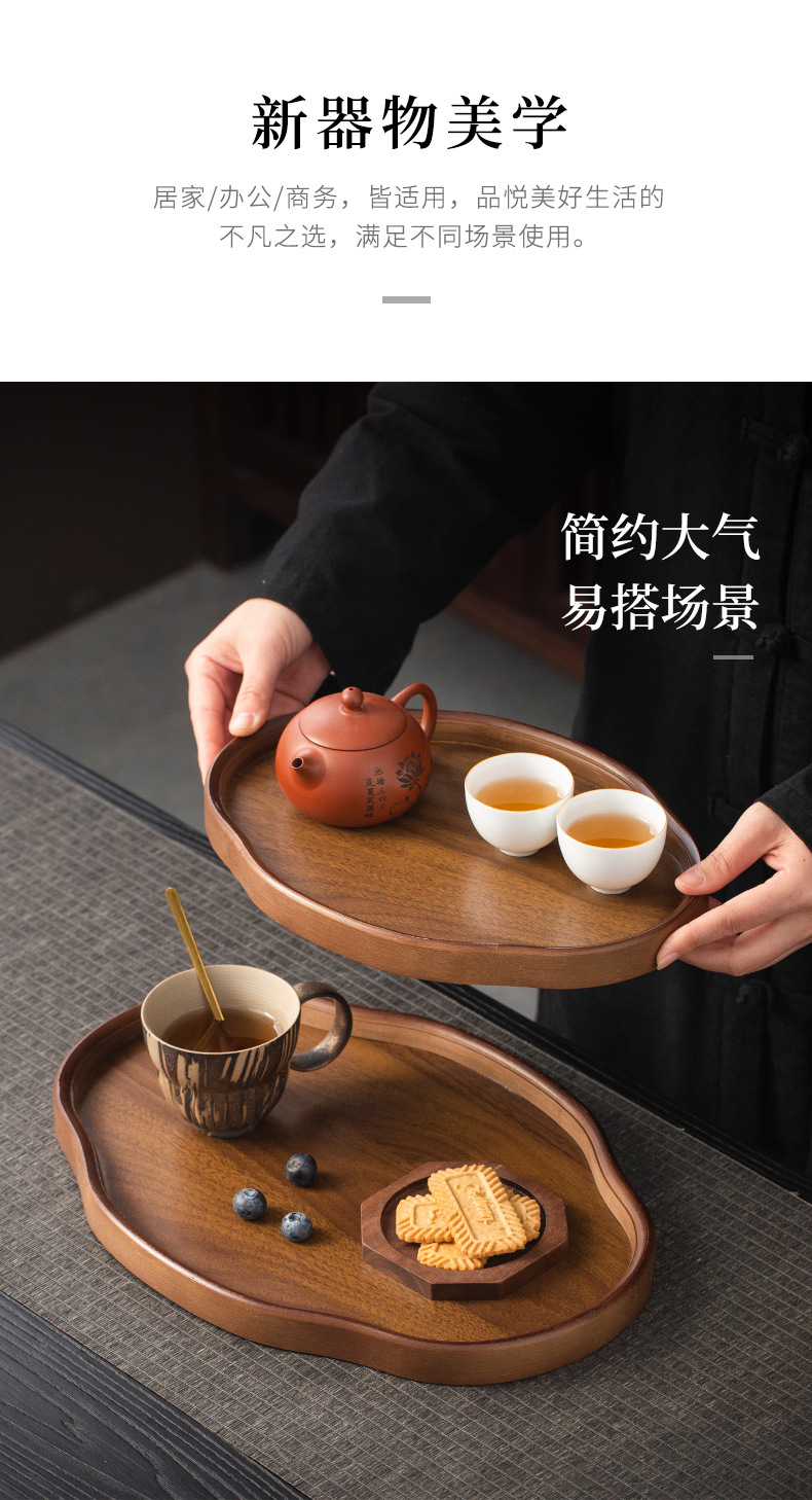 中式餐厅上菜加厚竹制餐托盘不规则大小号糕点盘放茶杯水壶茶托盘详情2