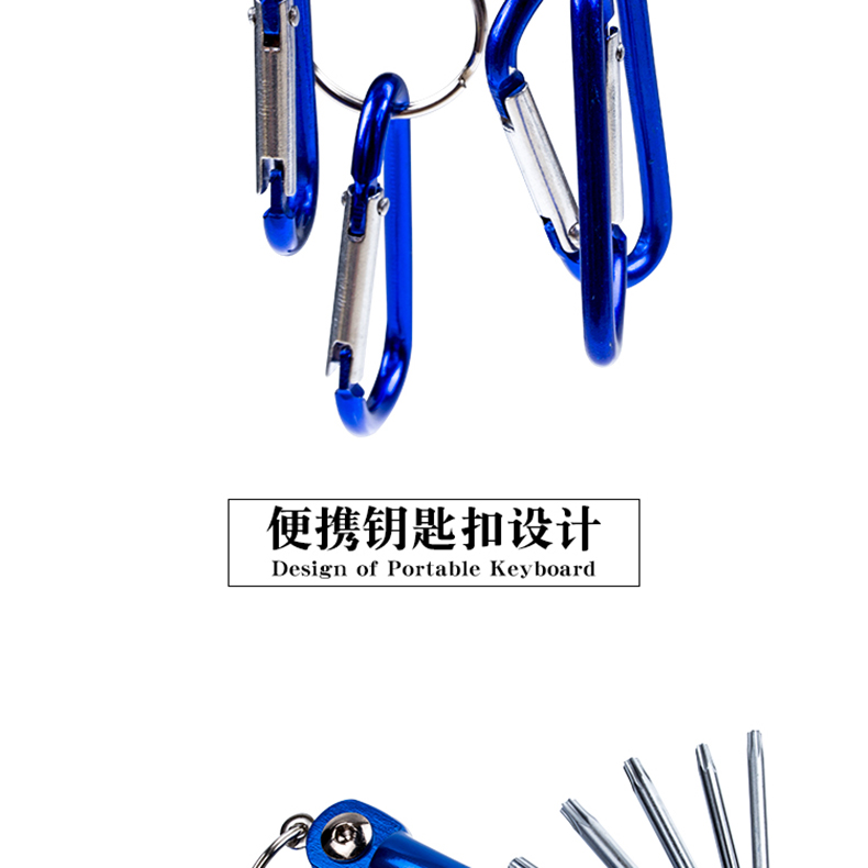 折叠内六角扳手套装梅花中空六角匙米字螺丝刀工具1.5-8mmT9T40详情9