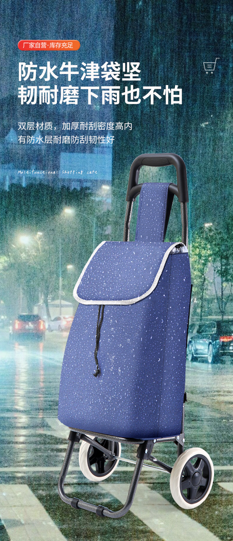 家用购物车买菜小拉车便携爬楼老年人超市拖车折叠手拉杆推车批发详情8