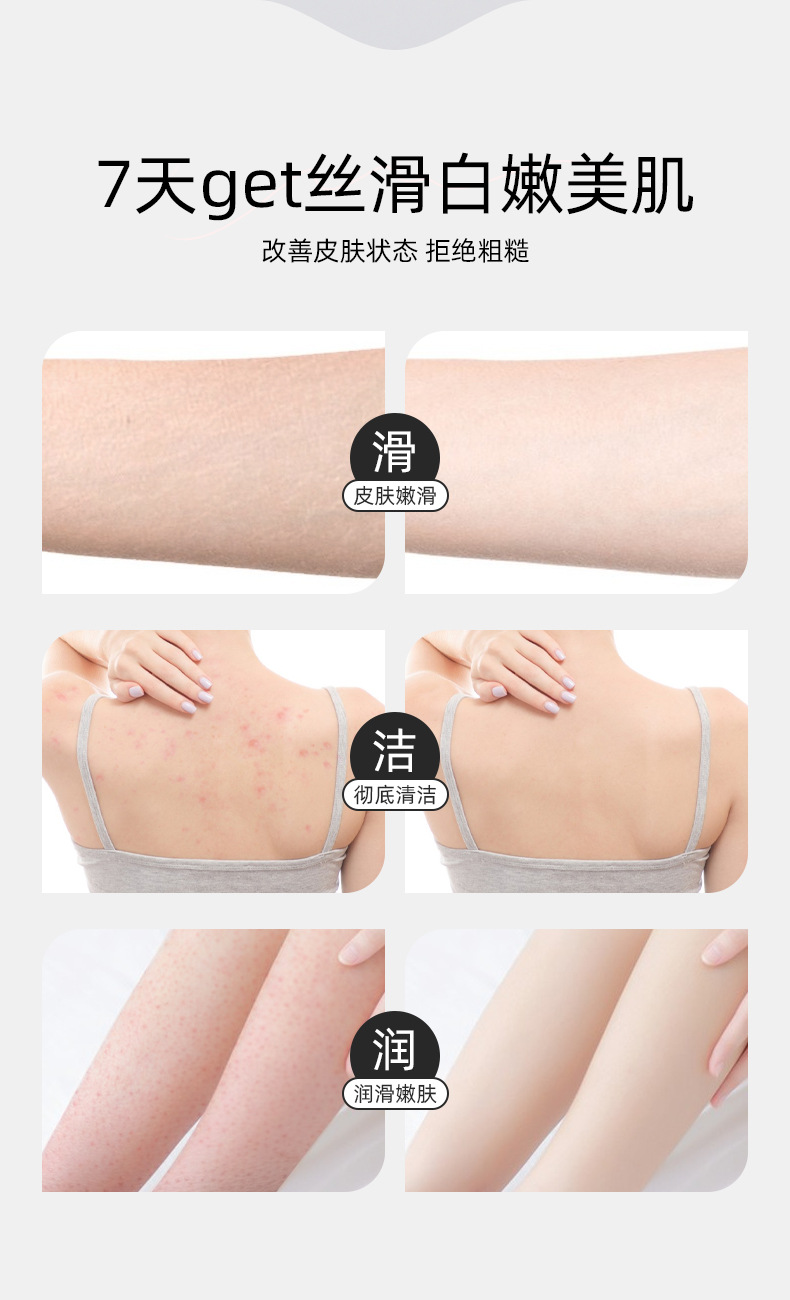 悦思家定制男士专用沐浴球搓澡巾神器无痛下泥加厚不散加大浴花球详情6